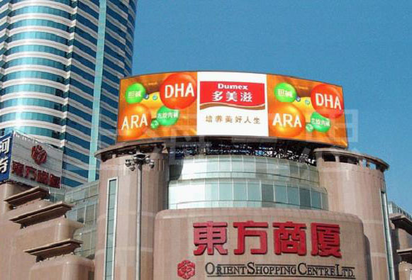 上海东方商厦弧形led广告屏