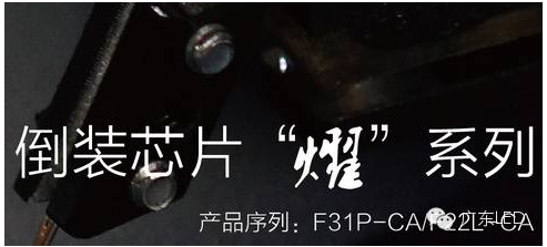 LED巨变！颓势OR上扬，这些企业凭什么赢？ 6.png