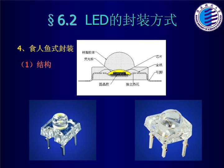 幻灯片18.jpg