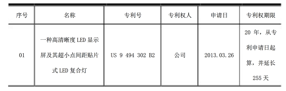 QQ截图20170110170831.png