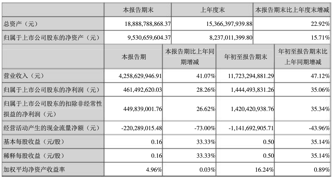 QQ图片20171030144703.png