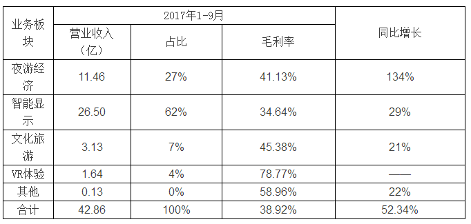 QQ图片20171106092803.png