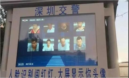 人脸识别大屏显示深圳交警试点智能行人闯红灯取证系统