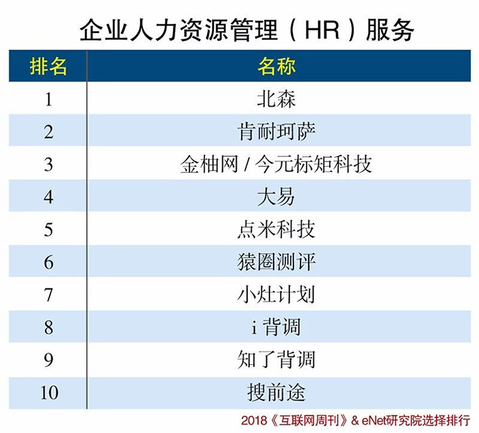 微信图片_20181115135038.jpg