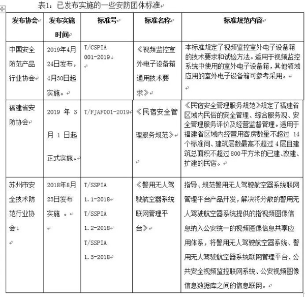 微信图片_20190524113735.jpg