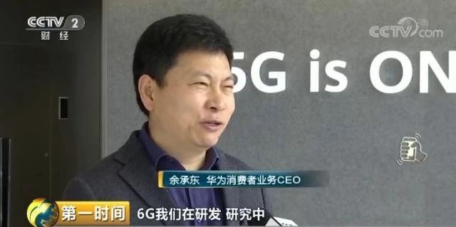 科技部宣布我国正式启动6g研发继续领跑世界