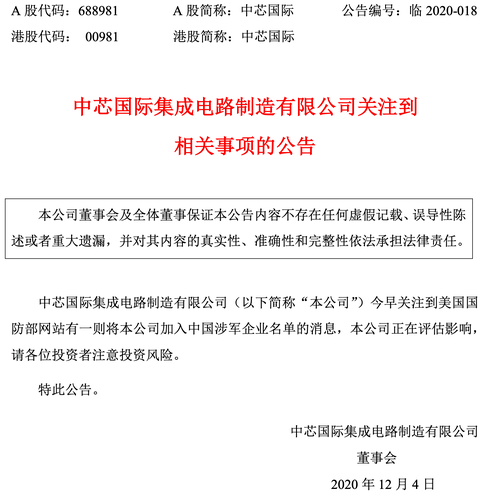 微信截图_20201204133919.png