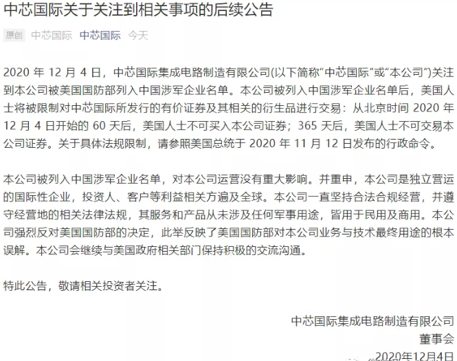 微信截图_20201204133935.png