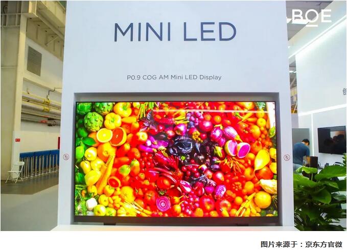 75 寸 cog mini led 背光产量产交付,京东方198.7亿元