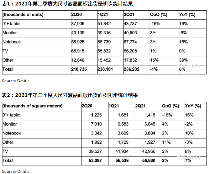 微信截图_20210809113132.png