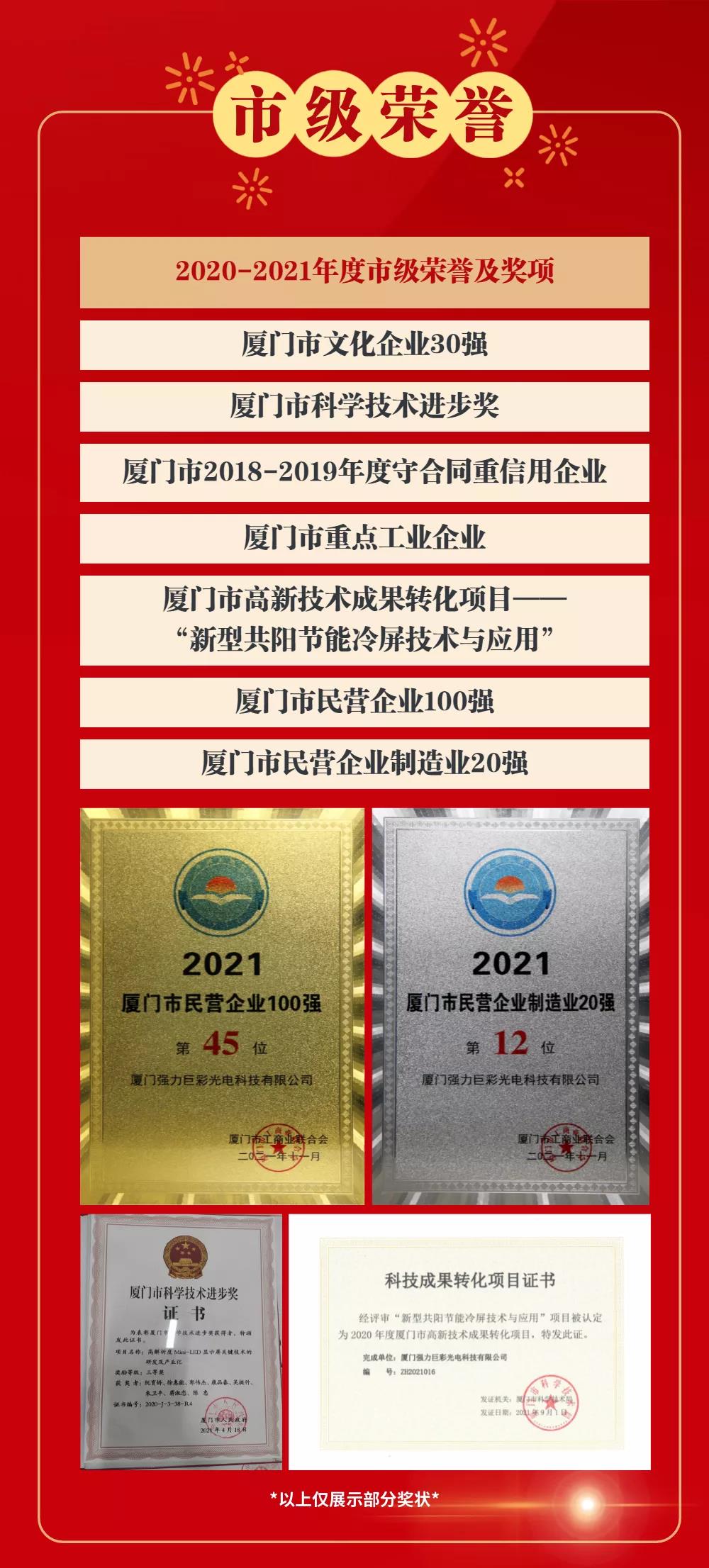 微信图片_20211230094414.jpg