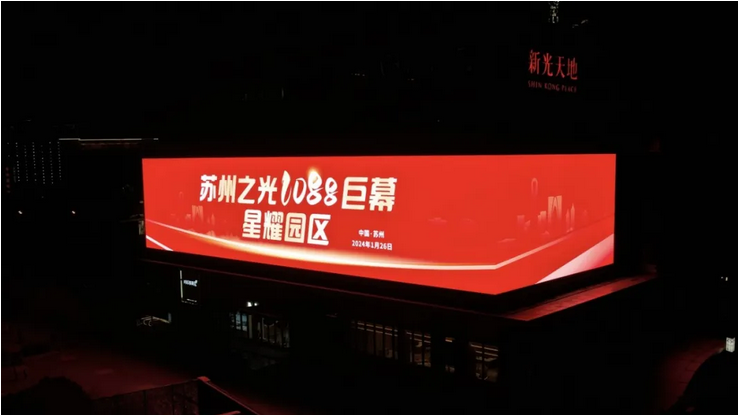 Screenshot 2024-07-17 at 09-37-06 年中盘点 艾比森2024上半年标杆案例精彩回顾.png