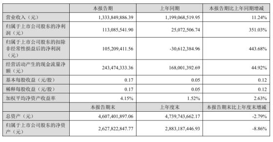 QQ截图20240731091129.jpg