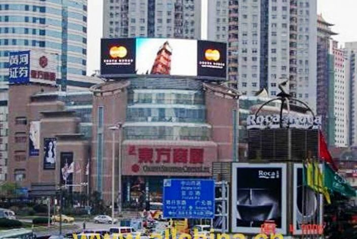 上海东方商厦户外全彩led显示屏大屏幕