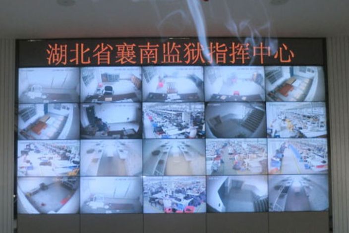 湖北襄南监狱液晶拼接屏大屏幕显示系统