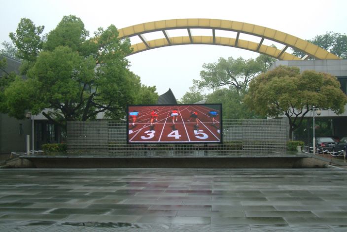杭州青少年活动中心户外全彩led显示屏