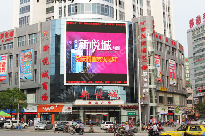 怀化新悦城商场户外全彩led显示屏大屏幕
